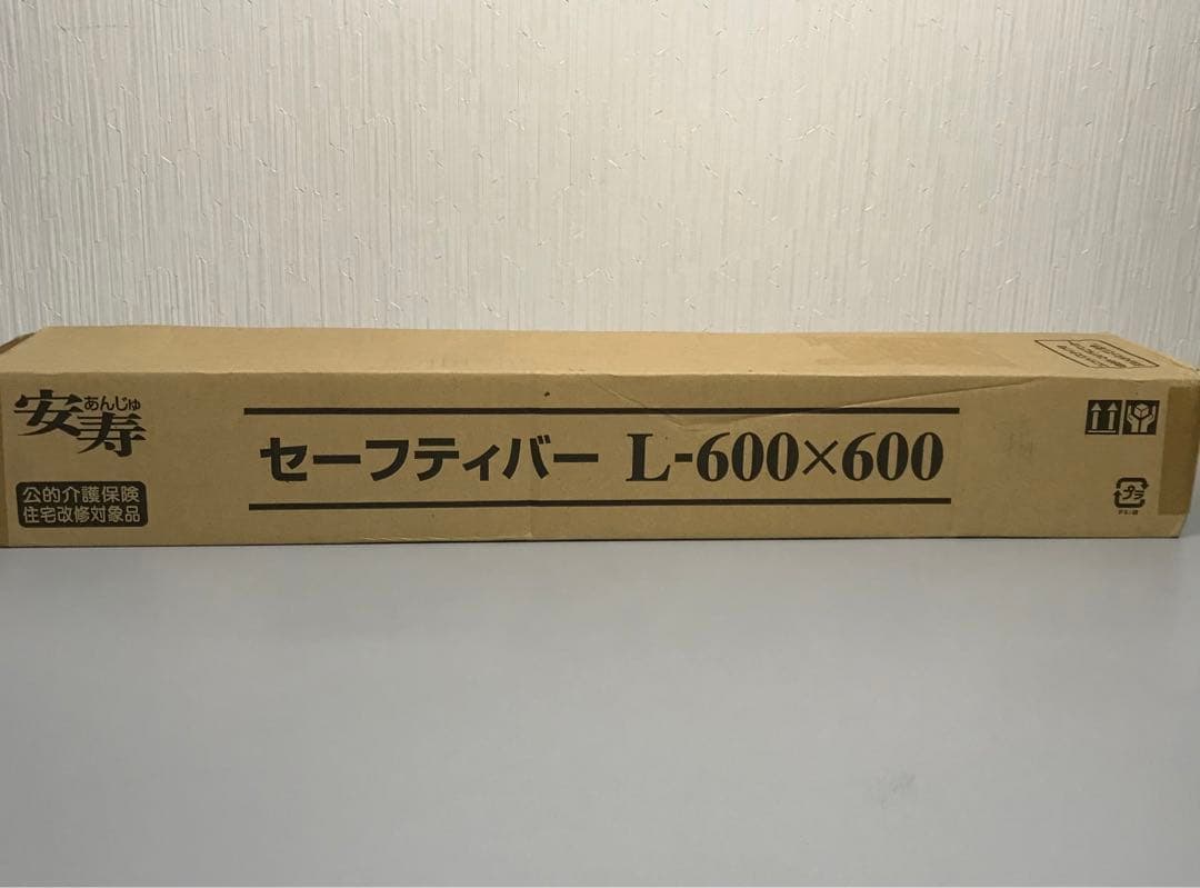 【新品・未開封】セーフティバー L (535867) レッド 600×600