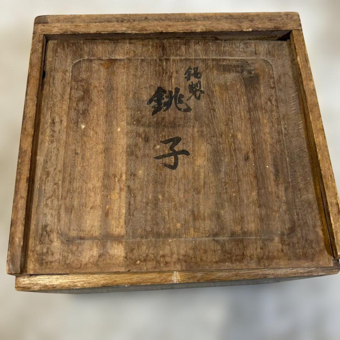 【名品】錫半 本錫 銚子 酒器 チロリ 刻印有 共箱付 昭和レトロ 骨董★