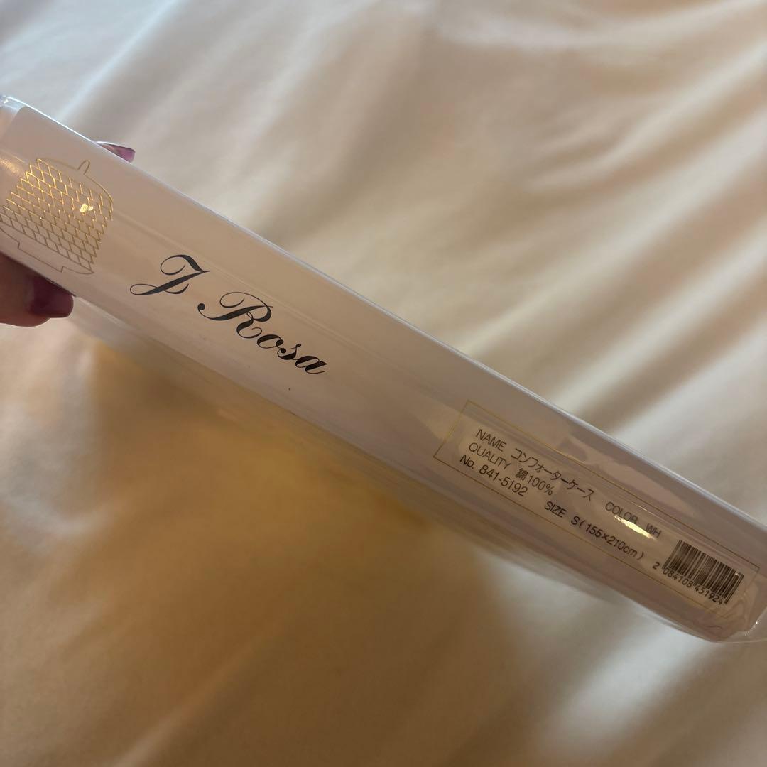 J. Rosa 掛け布団カバー ホワイト　大塚家具　IDC