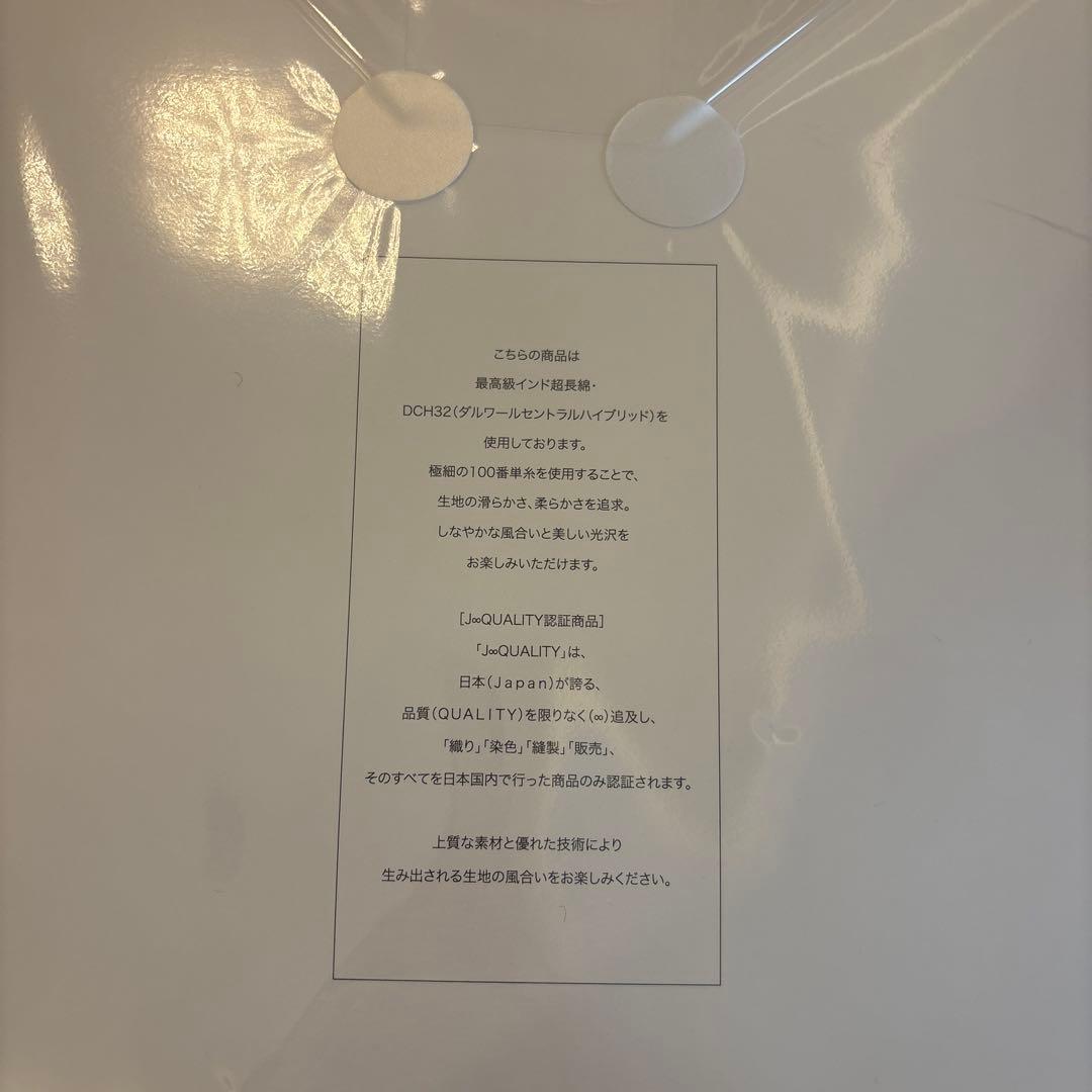 J. Rosa 掛け布団カバー ホワイト　大塚家具　IDC