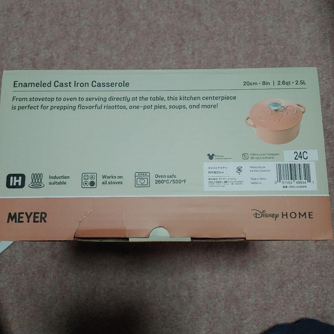 Mickey Mouse キャストアイアン両手鍋 20cm 2.5L