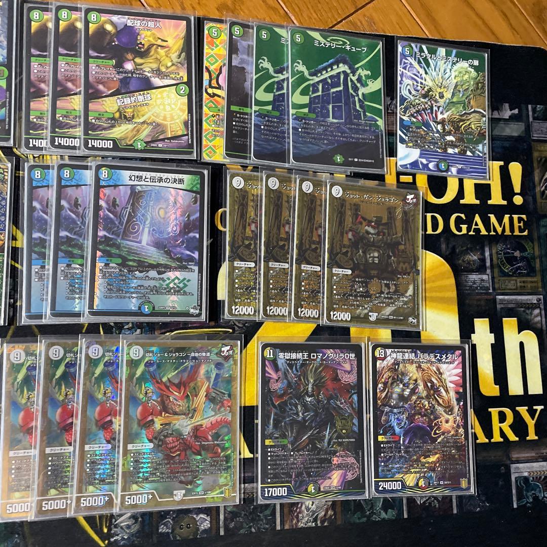 ミステリーキューブ ガチャ デッキ - メルカリ