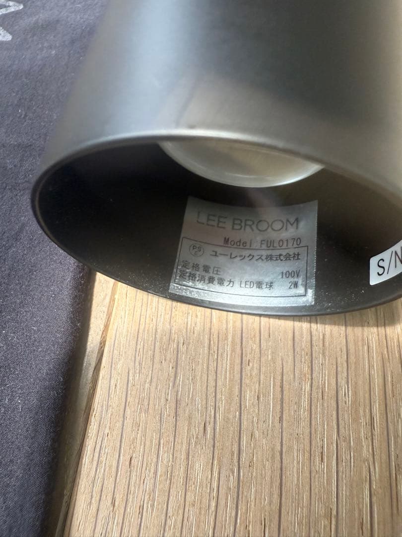 LEE BROOM リーブルーム　フライミー　ペンダントライト　黒　ブラック