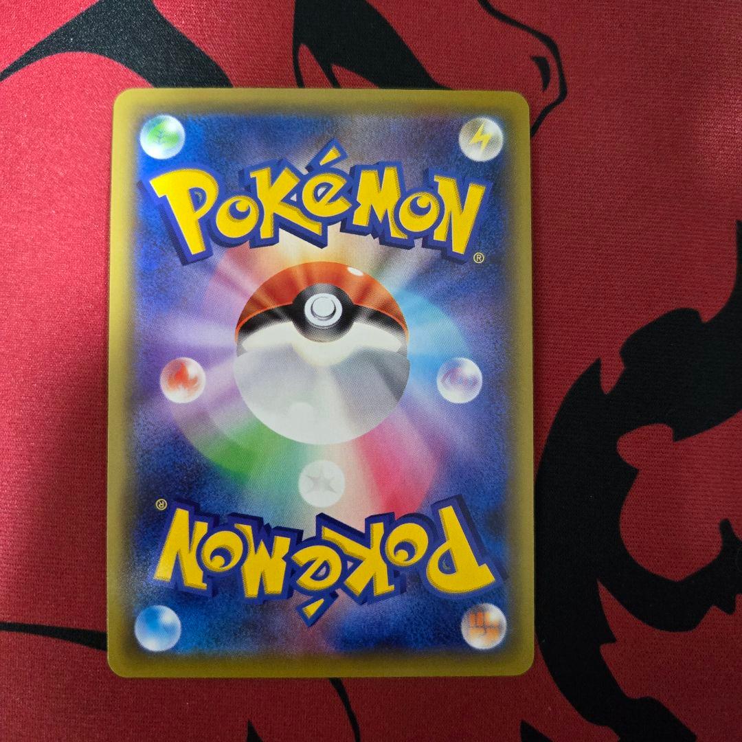 マサキのメンテナンス SR SM6b チャンピオンロード 076/066 - メルカリ