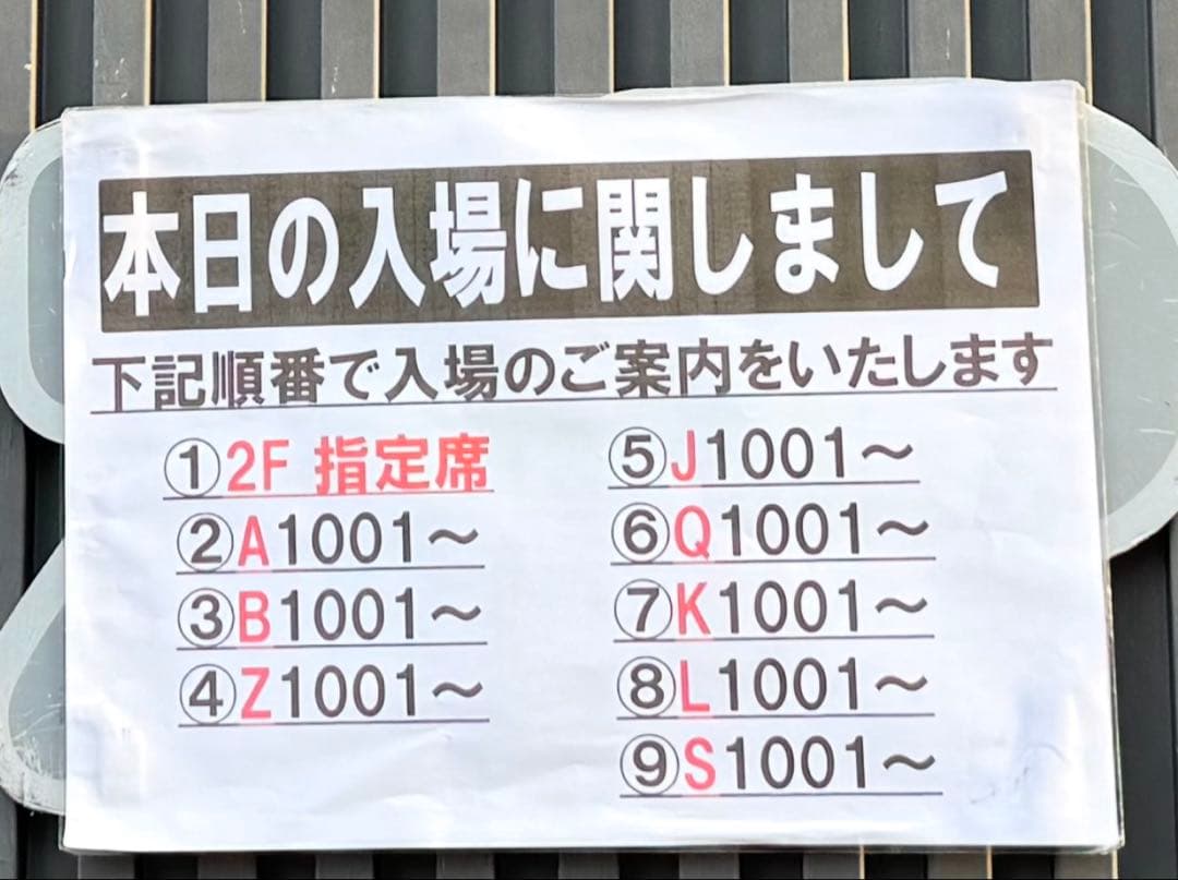 B'z TMG Ⅱ ツアー 松本孝弘 TAK 使用済み ギターピック - メルカリ