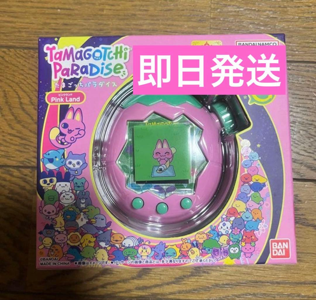 新品未開封】たまごっちパラダイス ピンクランド ピンク - メルカリ