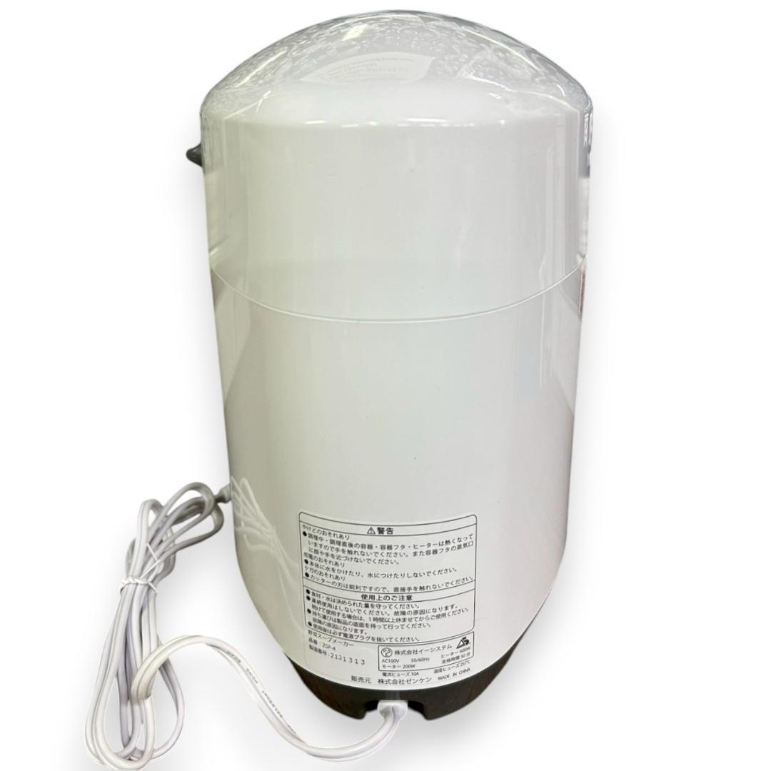 未使用 スープリーズR ZSP-4 全自動スープメーカー 離乳食対応 本体のみ