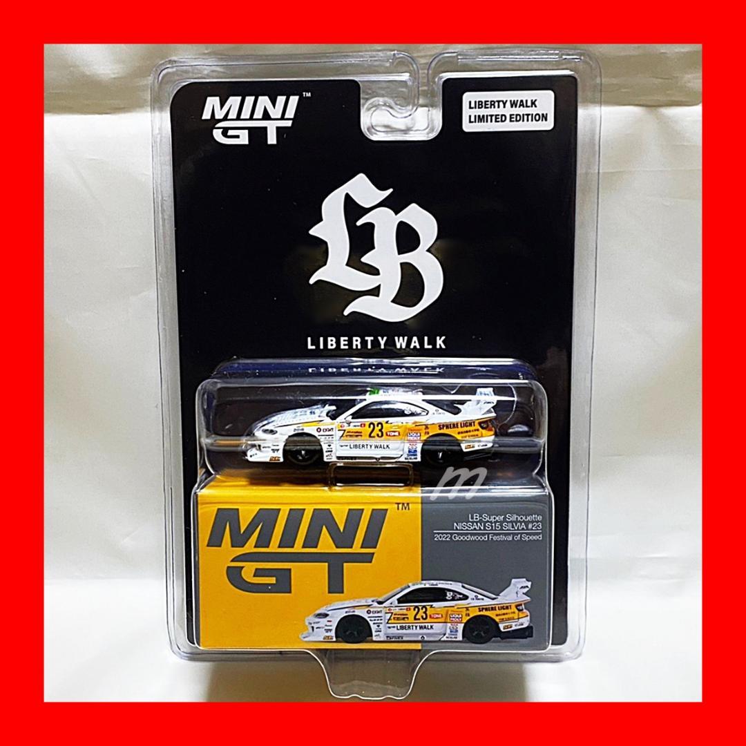 LBWKショップ限定 MINI-GT LBシルエット S15 シルビア #23 - メルカリ