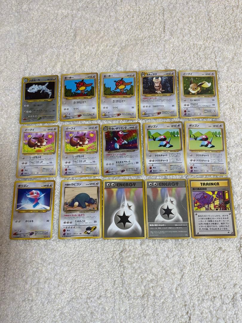 旧裏 ハガネール他15枚セット 引退品 まとめ売り - メルカリ