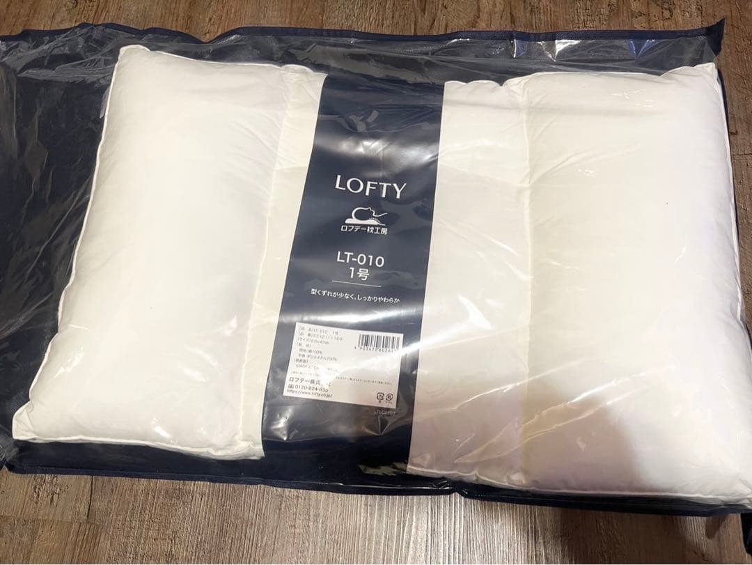 ロフテー　LOFTY 快眠枕　LT-010 1号