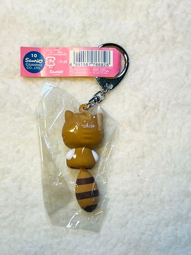 激レア‼︎ サンリオ ハローキティ　しっぽ倶楽部 冬季限定　全5種