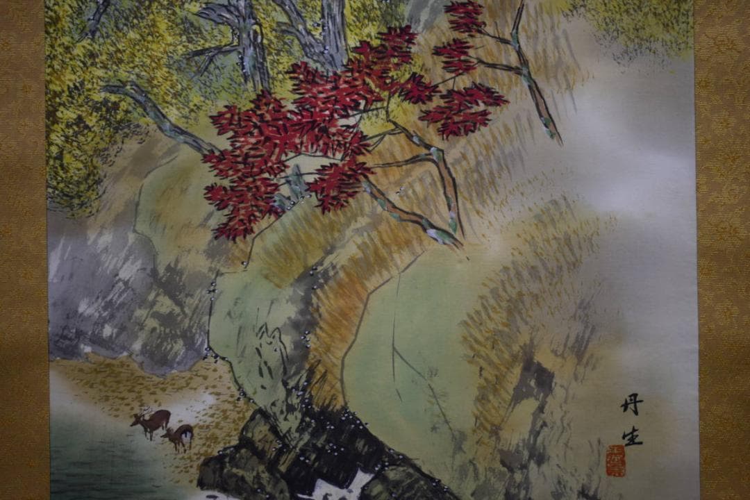 真作/田上修/(丹生）/秋渓双鹿図/桐共箱二重箱付/布袋屋掛軸HE-645