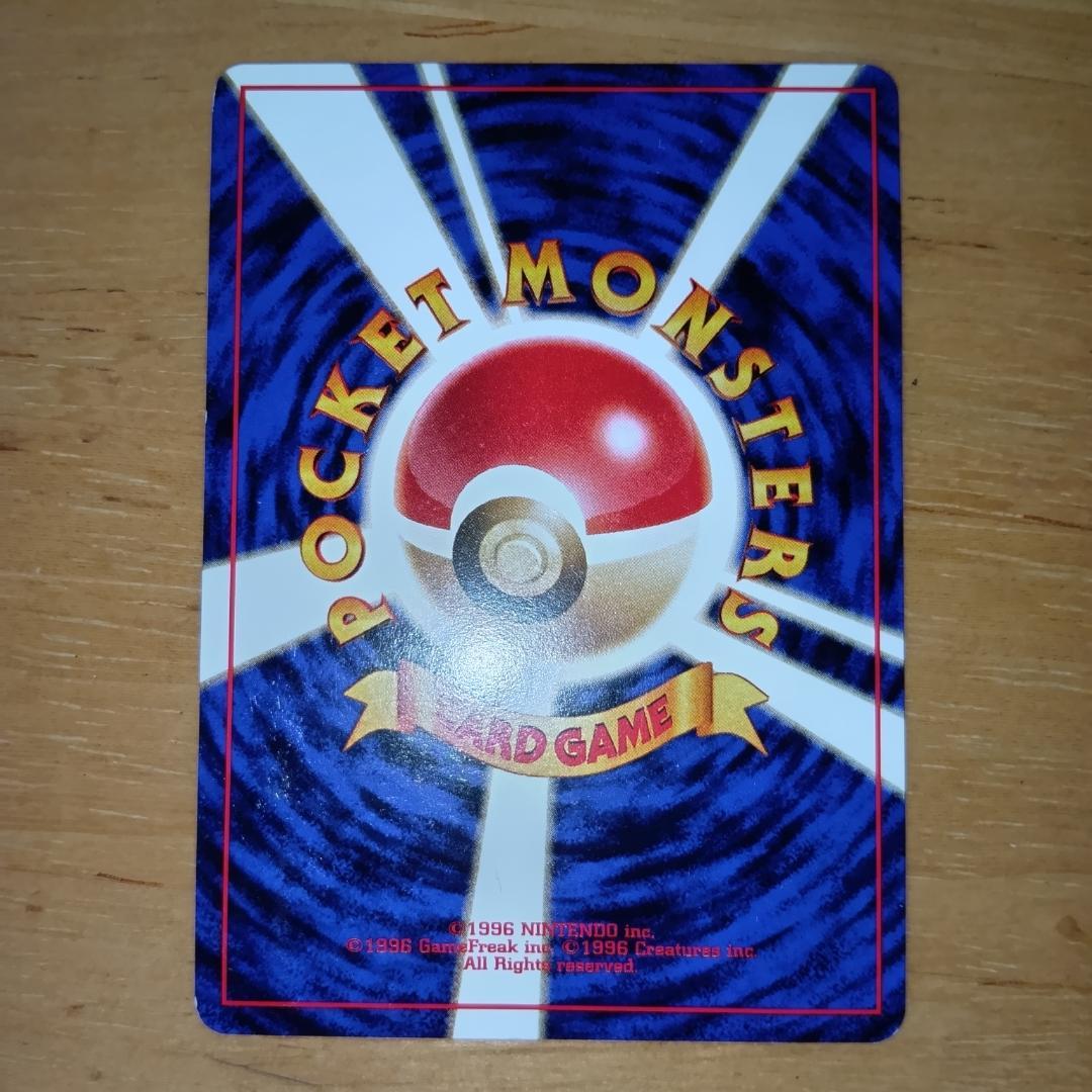 旧裏　プレミアムファイルのカード　９枚セット