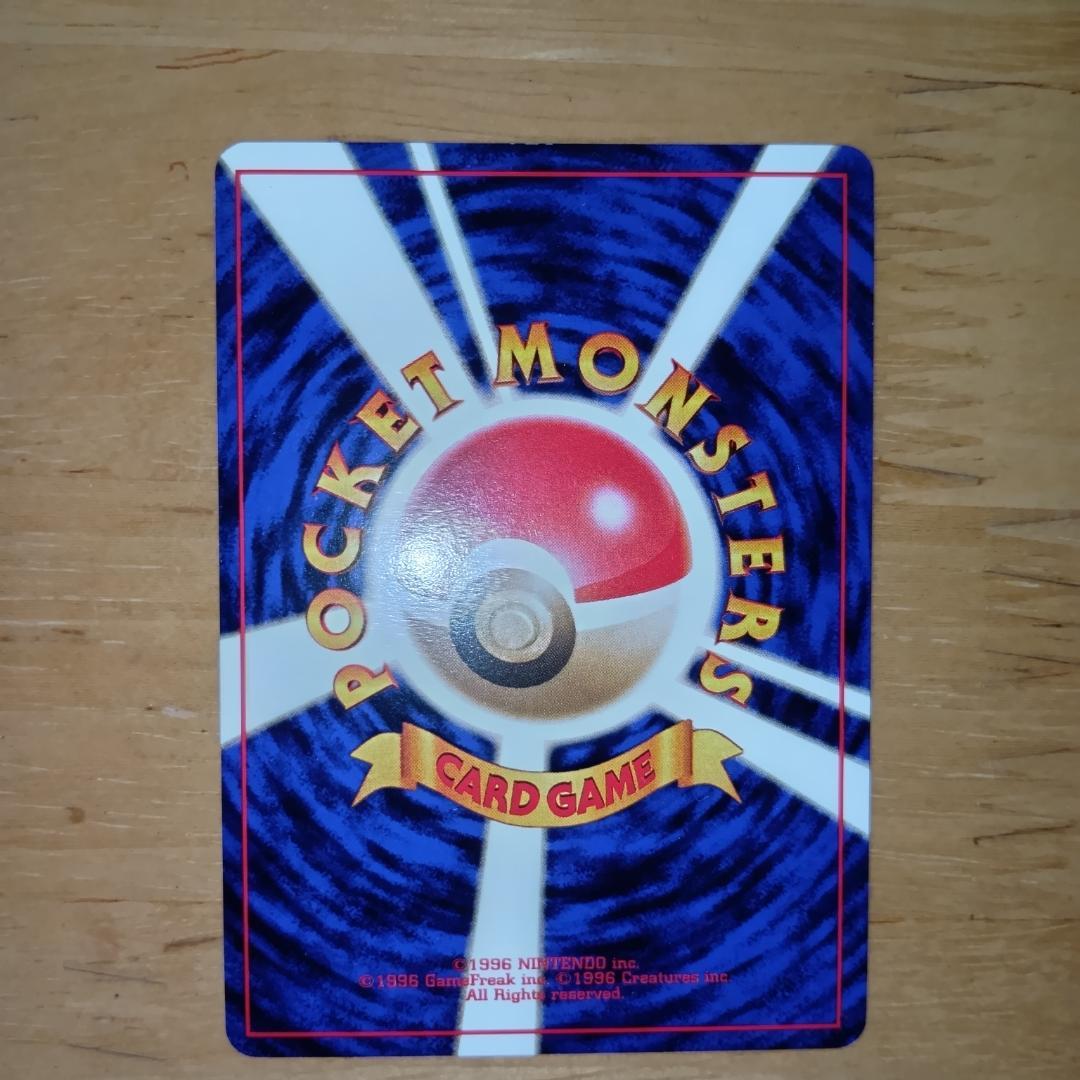 旧裏　プレミアムファイルのカード　９枚セット