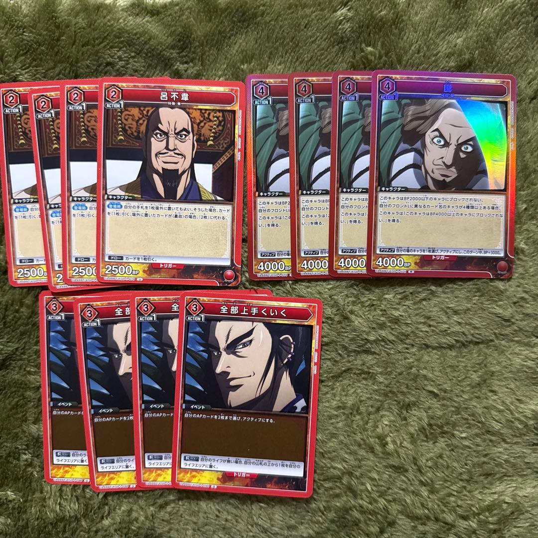 キングダム デッキ 赤秦国 UNIONARENA - メルカリ