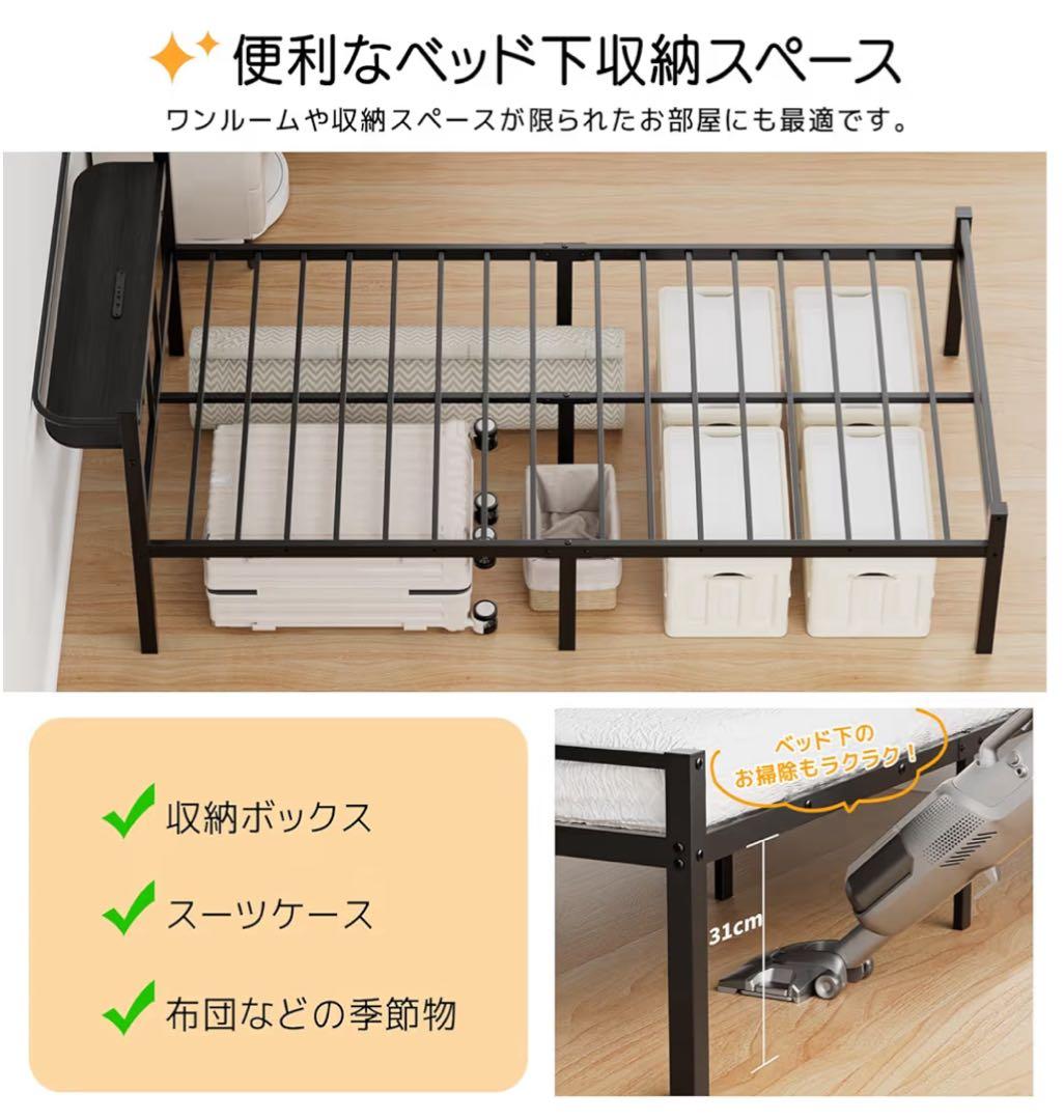 ⭐︎新品未使用⭐︎パイプベッドフレーム シングル ブラック 宮棚 2口コンセント