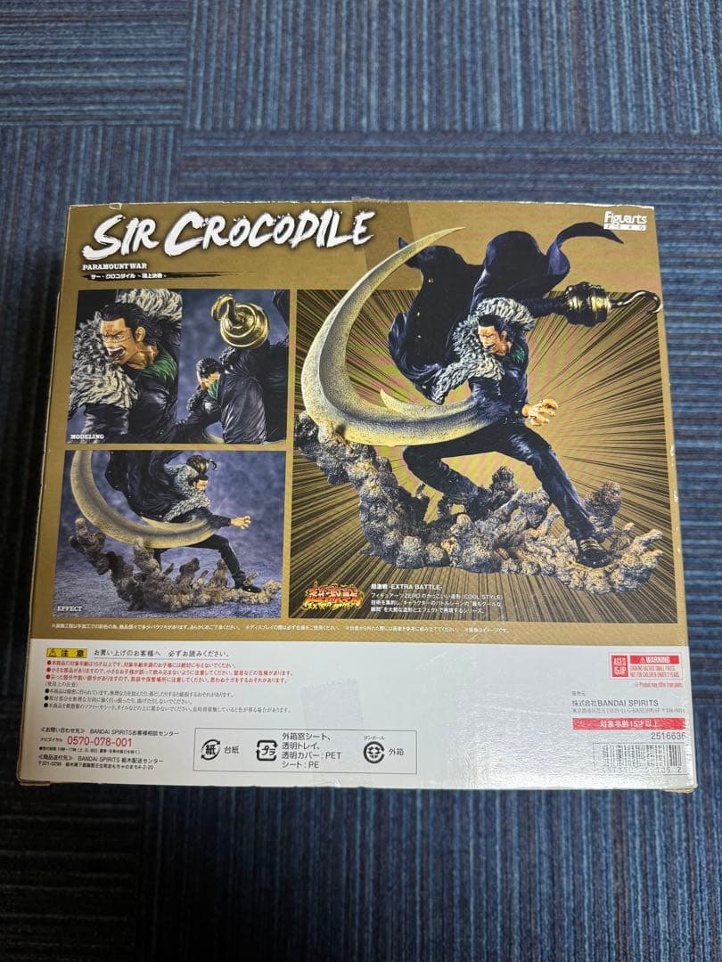 フィギュアーツZERO ONE PIECE サー・クロコダイル -頂上決戦-