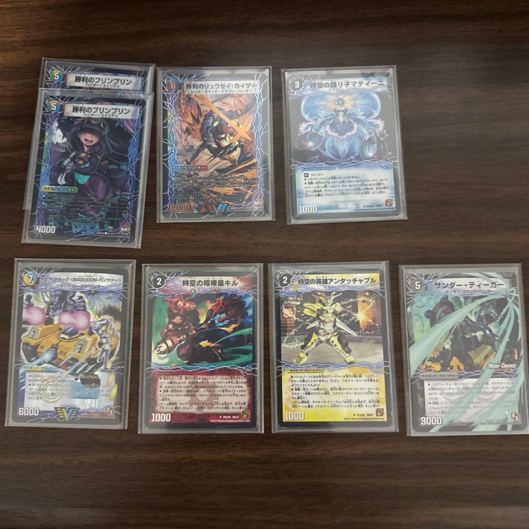 チェンジザドンジャングル+α※殿堂レギュレーション非対応※ - メルカリ