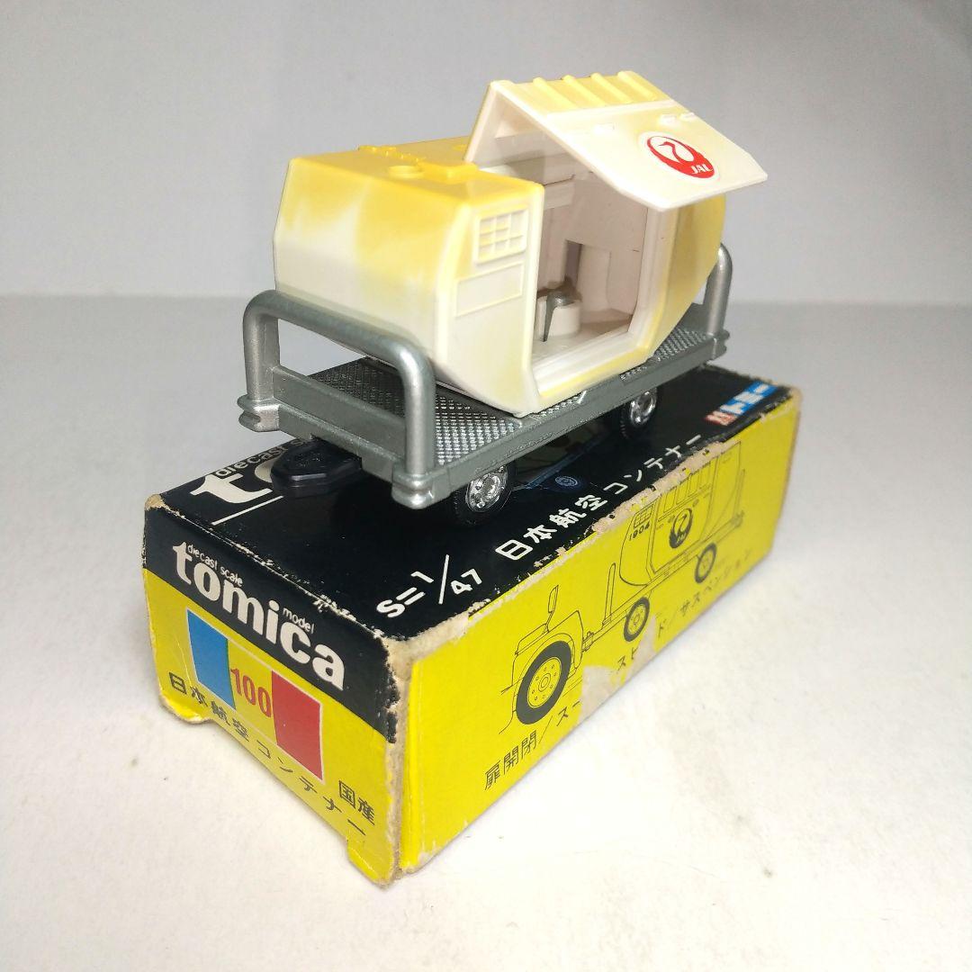 3403)トミカ 黒箱 日本製 日本航空 コンテナー けん引車 2台セット