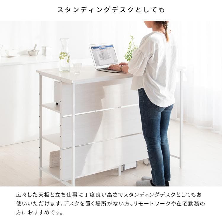 キッチンカウンターテーブル サルース ナチュラル [6062]