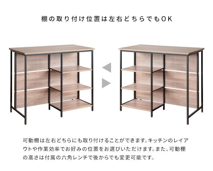 キッチンカウンターテーブル サルース ナチュラル [6062]