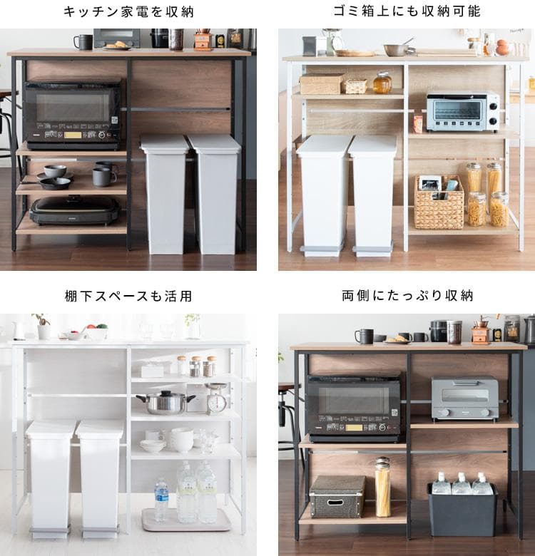 キッチンカウンターテーブル サルース ナチュラル [6062]