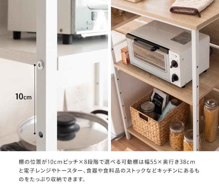 キッチンカウンターテーブル サルース ナチュラル [6062]