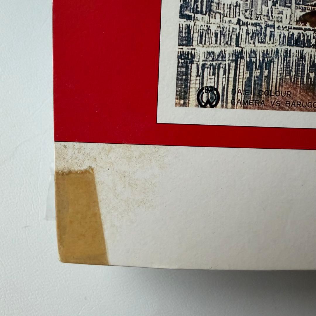 マルサン 電撃怪獣大作戦 ガメラ96 ソフビ フィギュア - メルカリ