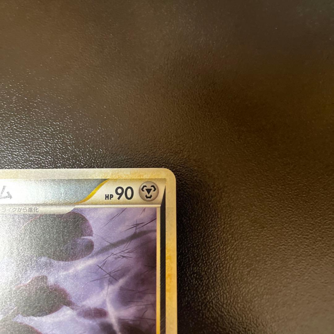 ハッサムレジェンドよみがえる伝説1ed psa10