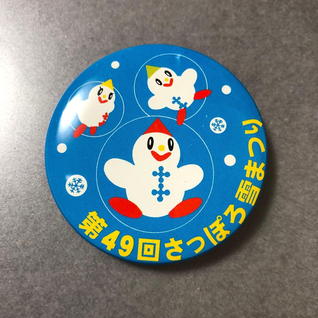 缶バッジ 第49回 さっぽろ雪まつり ご当地 お土産 グッズ 北海道