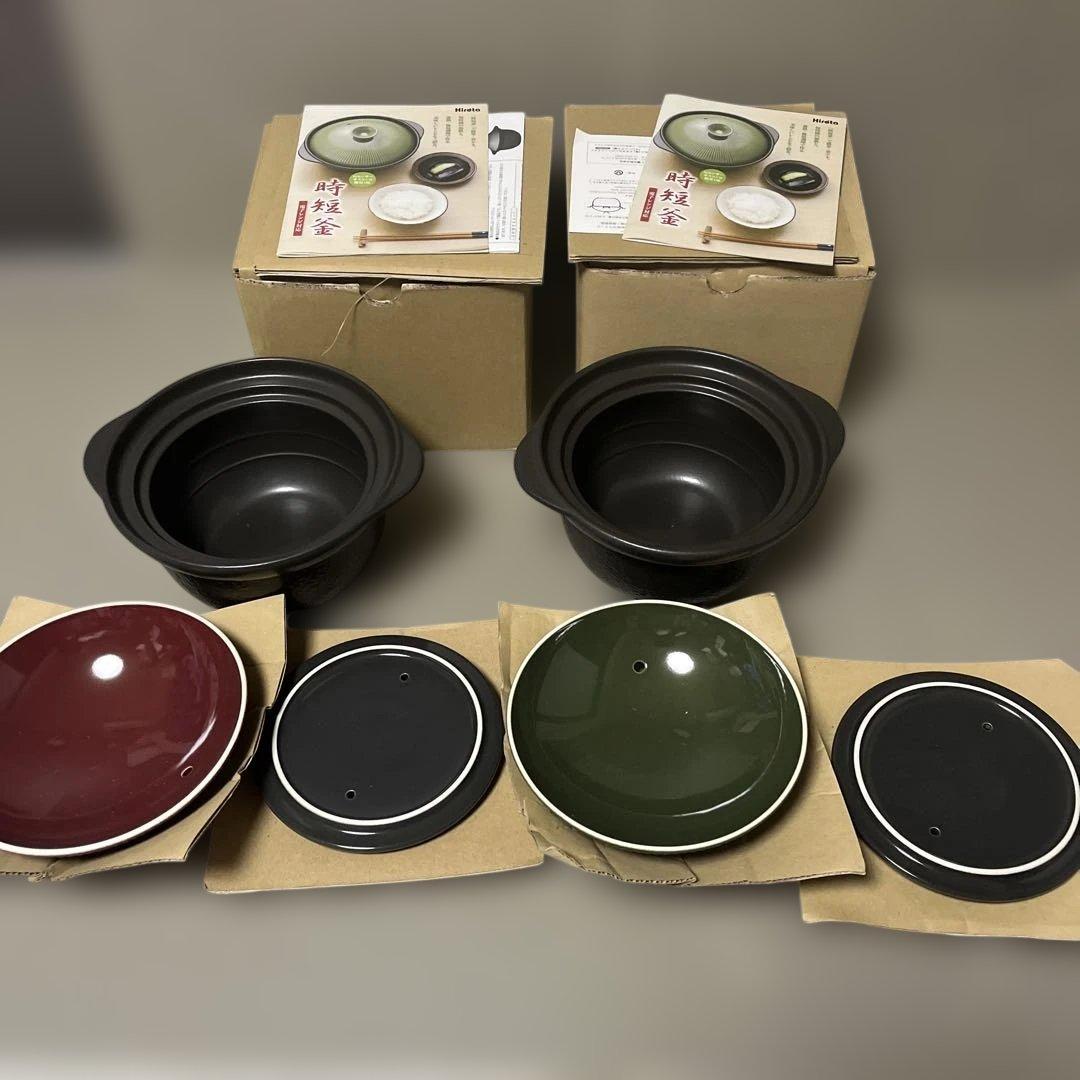 Hirota 時短釜　オリーブ&ルビー　土鍋