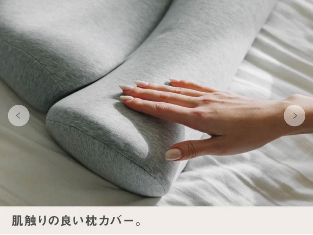 CALQS カルクス 首と肩のことだけを考えたダブル枕ベーシック ライトグレー