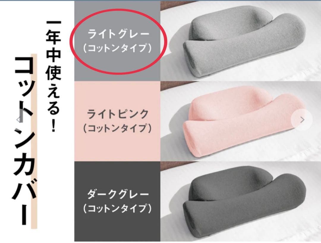 CALQS カルクス 首と肩のことだけを考えたダブル枕ベーシック ライトグレー