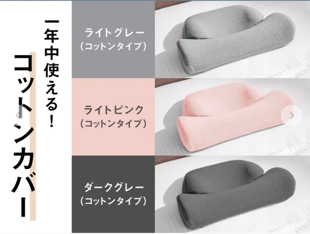 CALQS カルクス 首と肩のことだけを考えたダブル枕ベーシック ライトグレー