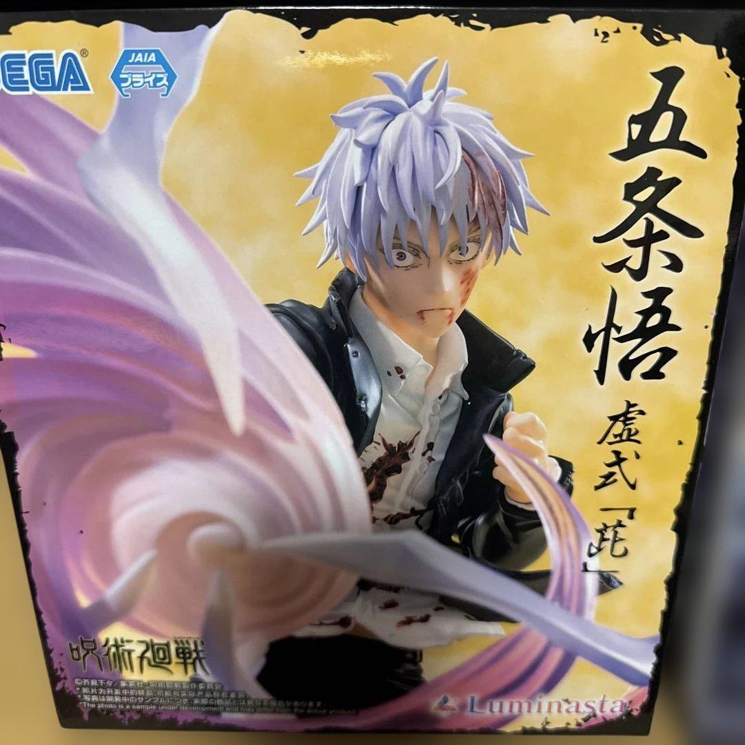 呪術廻戦 フィギュア 宿儺 五条悟 伏黒　4体セット