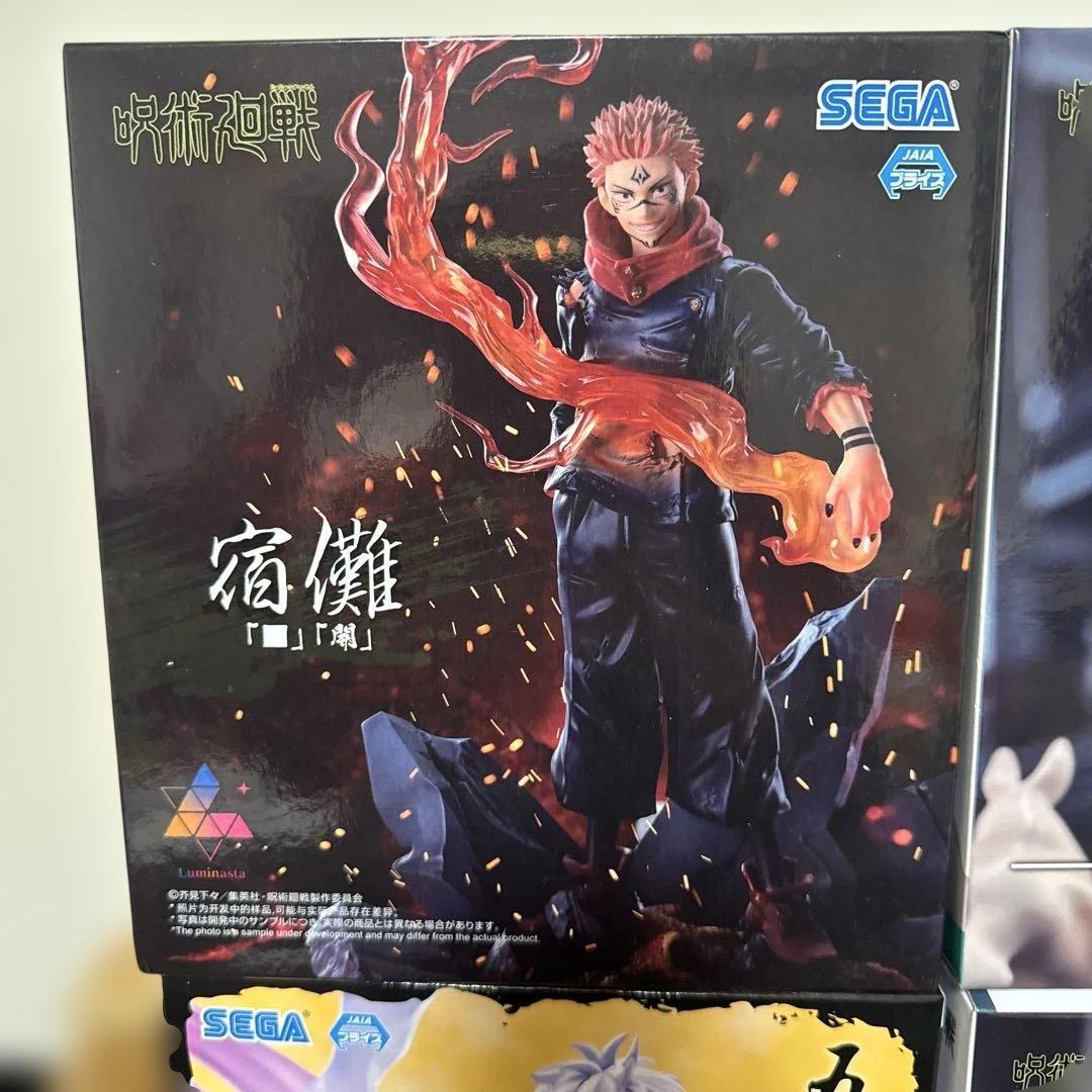 呪術廻戦 フィギュア 宿儺 五条悟 伏黒　4体セット