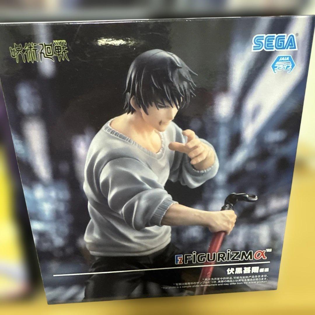 呪術廻戦 フィギュア 宿儺 五条悟 伏黒　4体セット