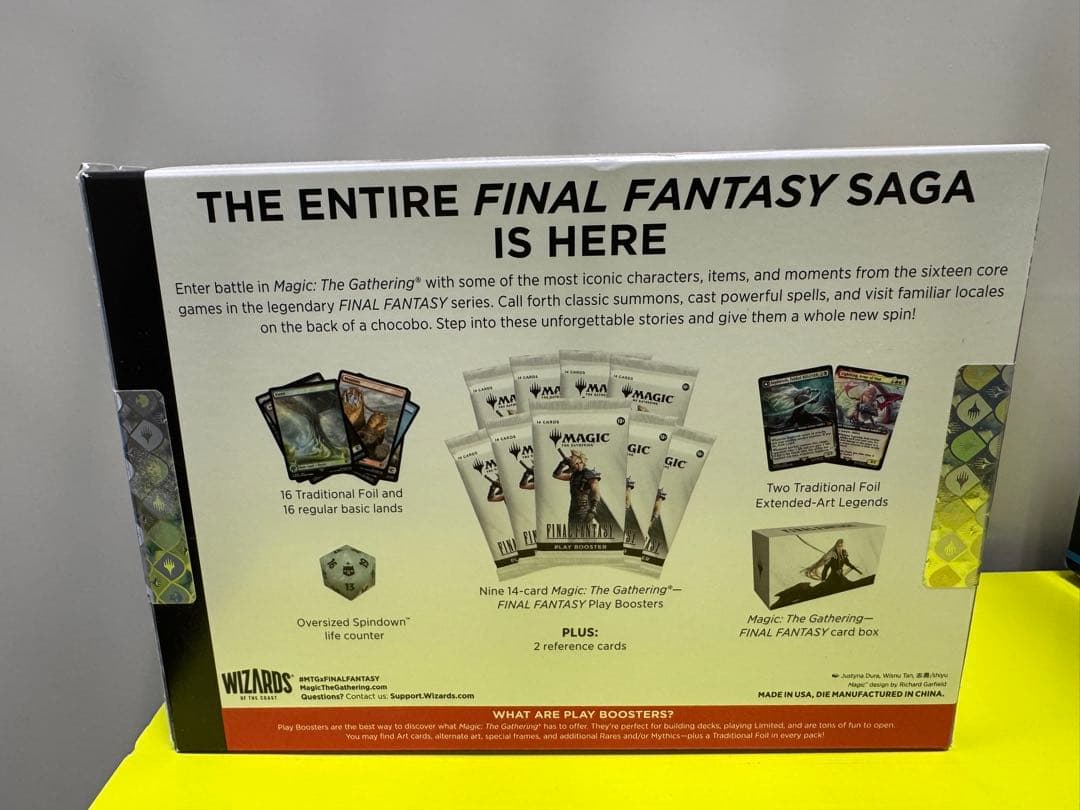 Magic: The Gathering Final Fantasy バンドル