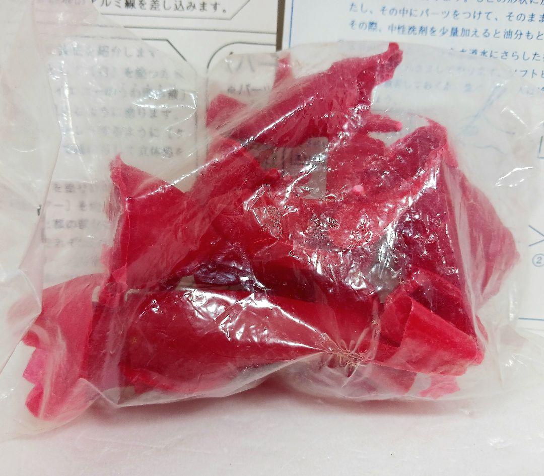 ウルトラ怪獣コレクション ウルトラマンタロウ ソフビキット フィギュア ソフビ