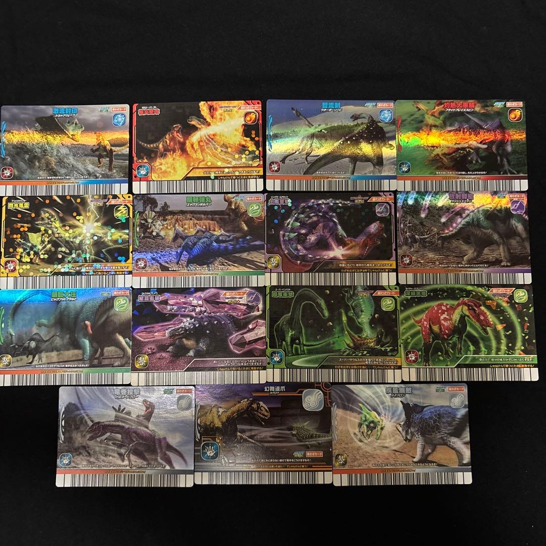 恐竜キング　カードセット