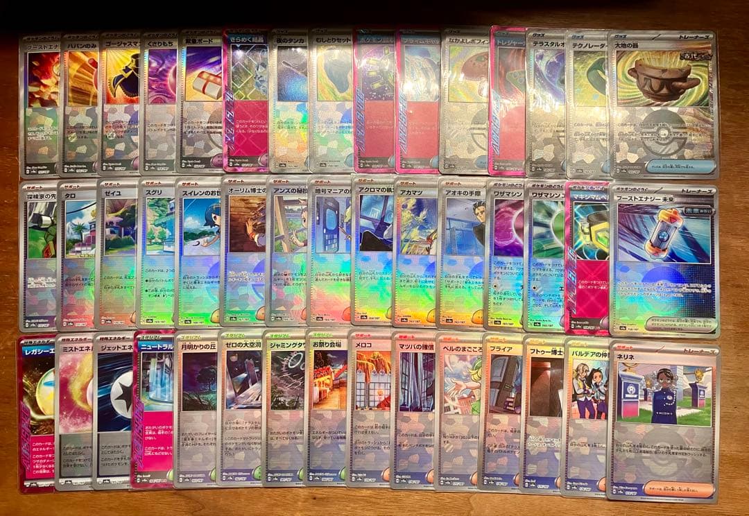 早い者勝ち ポケカ モンボミラーのみ コンプ まとめ売り 引退品 N310