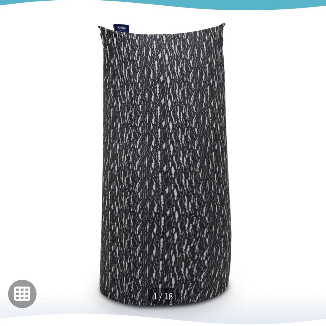 【セット】Yogibo ヨギボー マックス ロール