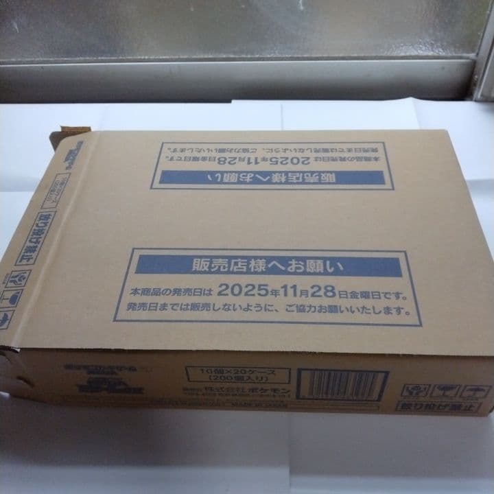 空箱ポケモンカード MEGAドリームex 20箱 +空カートン1箱 - メルカリ