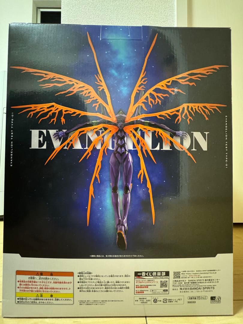 エヴァンゲリオン 一番くじ　ラストワン　エヴァンゲリオン初号機　フィギュア