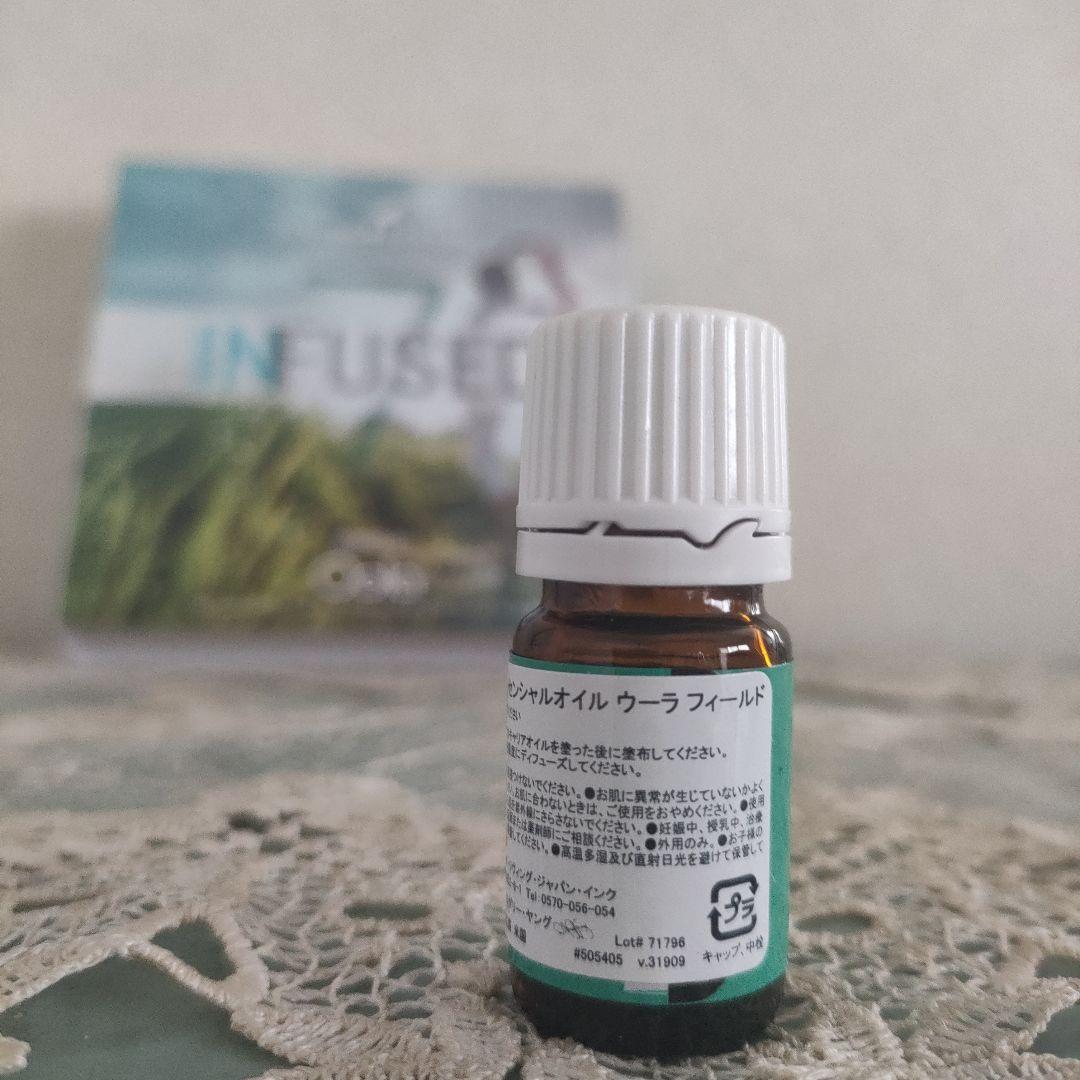 ヤングリビング インフューズドセブン バイウーラ5ml×7【新品未開封】