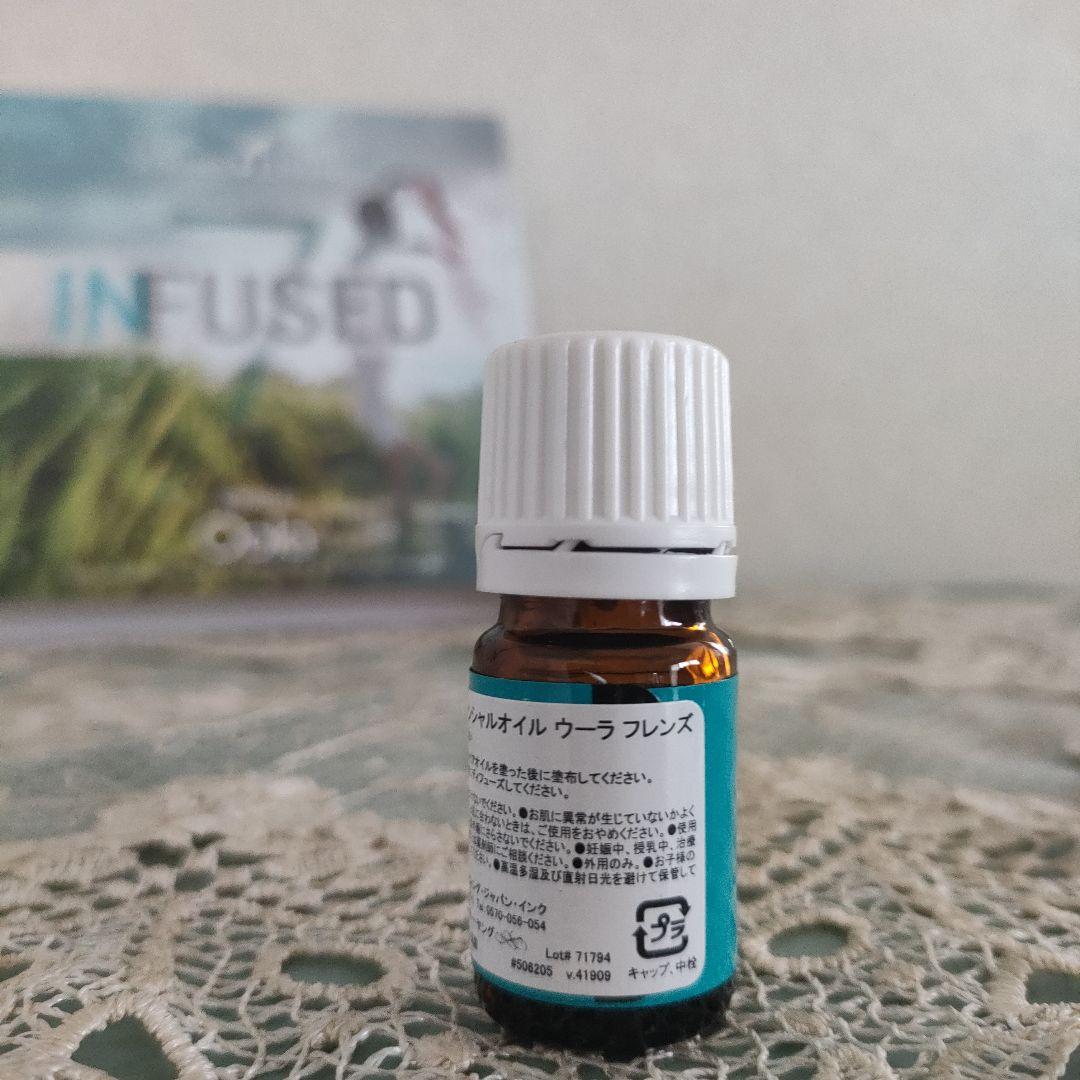 ヤングリビング インフューズドセブン バイウーラ5ml×7【新品未開封】