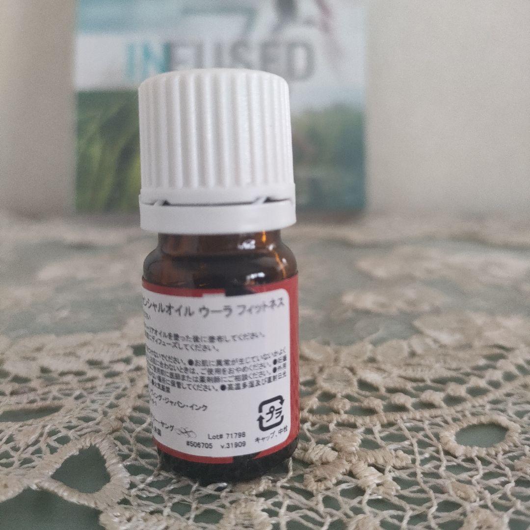 ヤングリビング インフューズドセブン バイウーラ5ml×7【新品未開封】