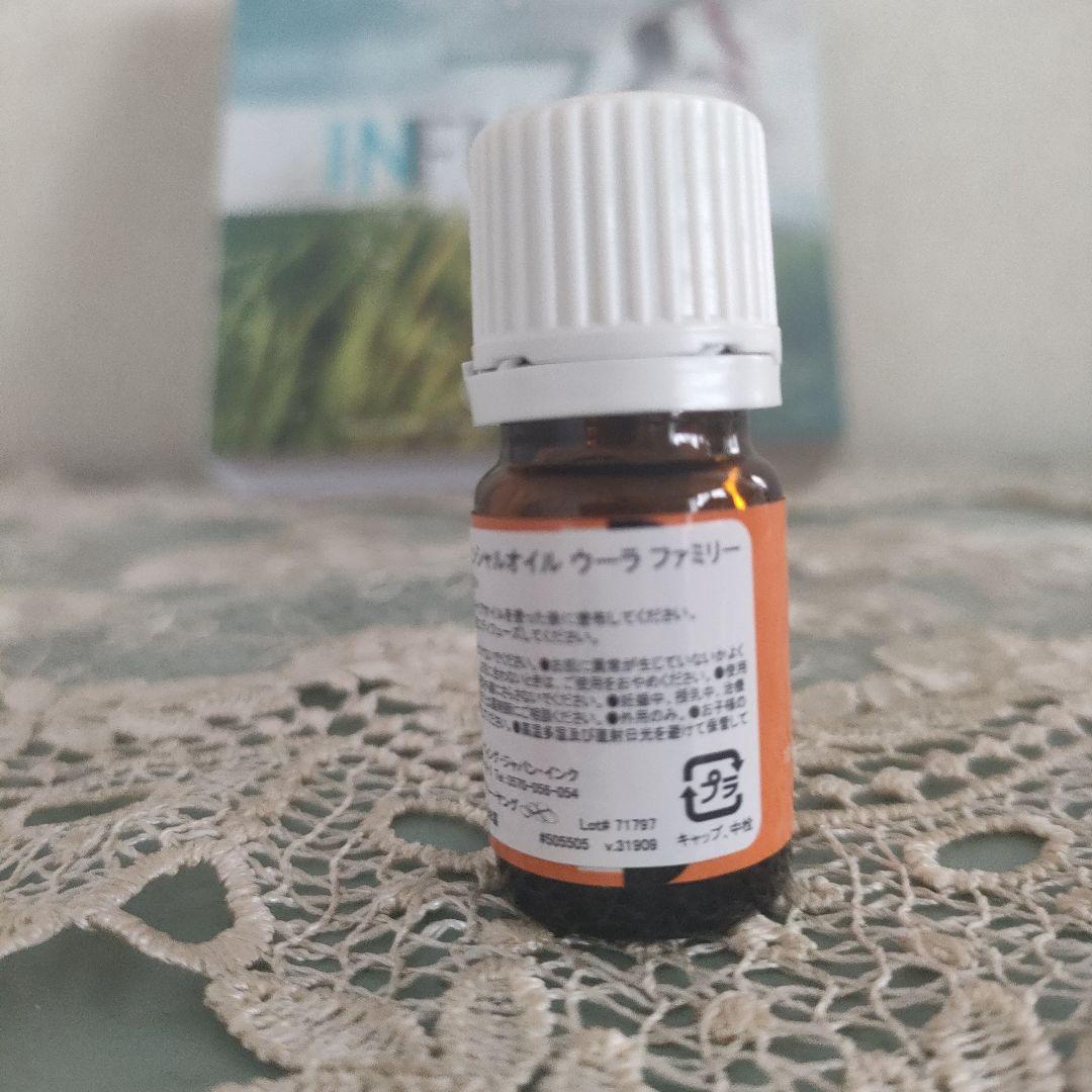 ヤングリビング インフューズドセブン バイウーラ5ml×7【新品未開封】