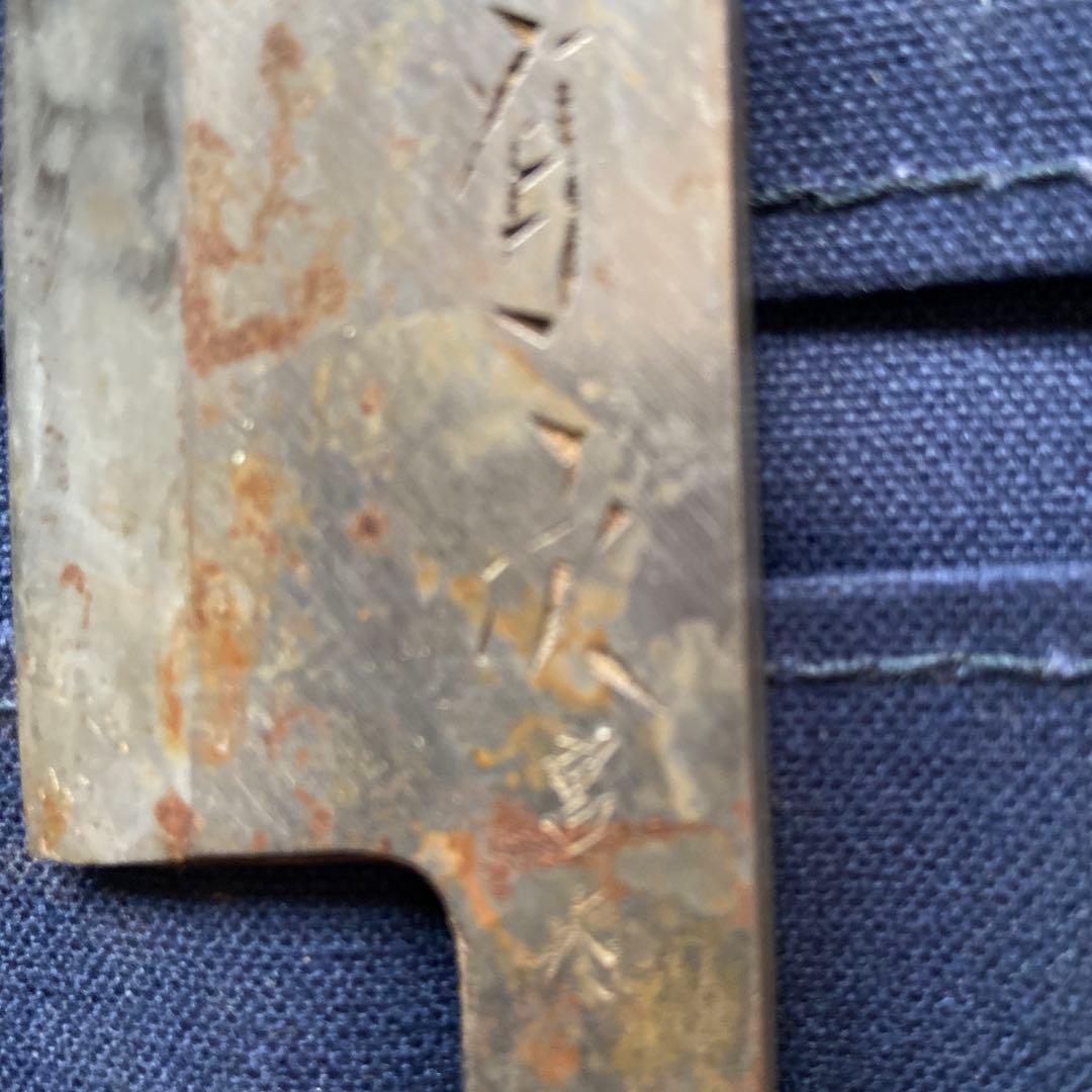 有次特製 柳刃包丁 その他木製ハンドル３本セット　包丁入れ付き