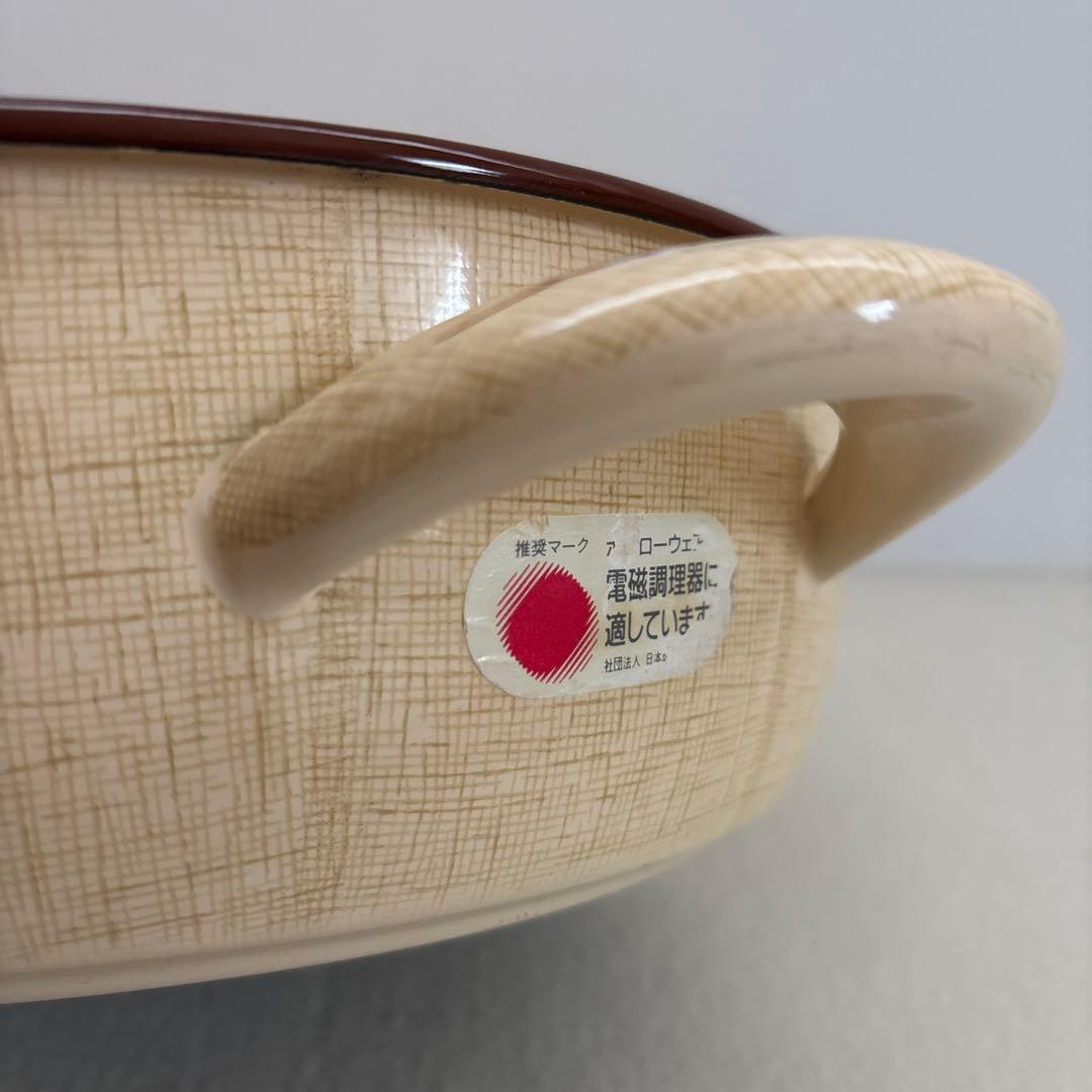 エジリー♡EJIRY 華ぶどう ホーロー鍋 なべ 葡萄 26cm【激レア】